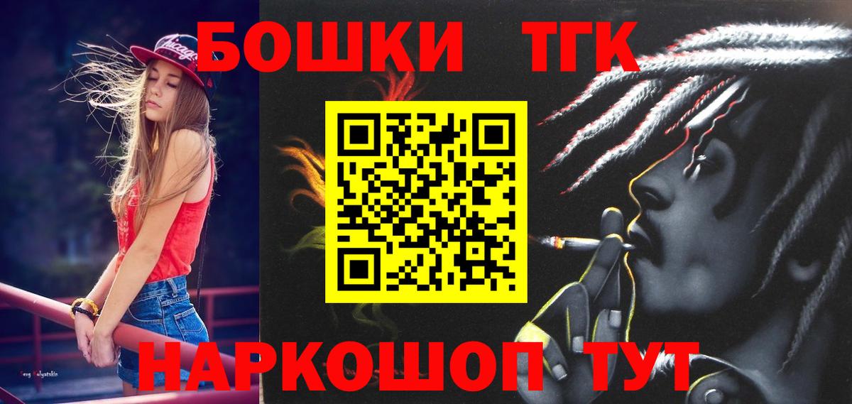 Канабис план  Вход с VPN  Каннабис Amnesia  Конопля ГИДРОПОН  Великий Устюг 